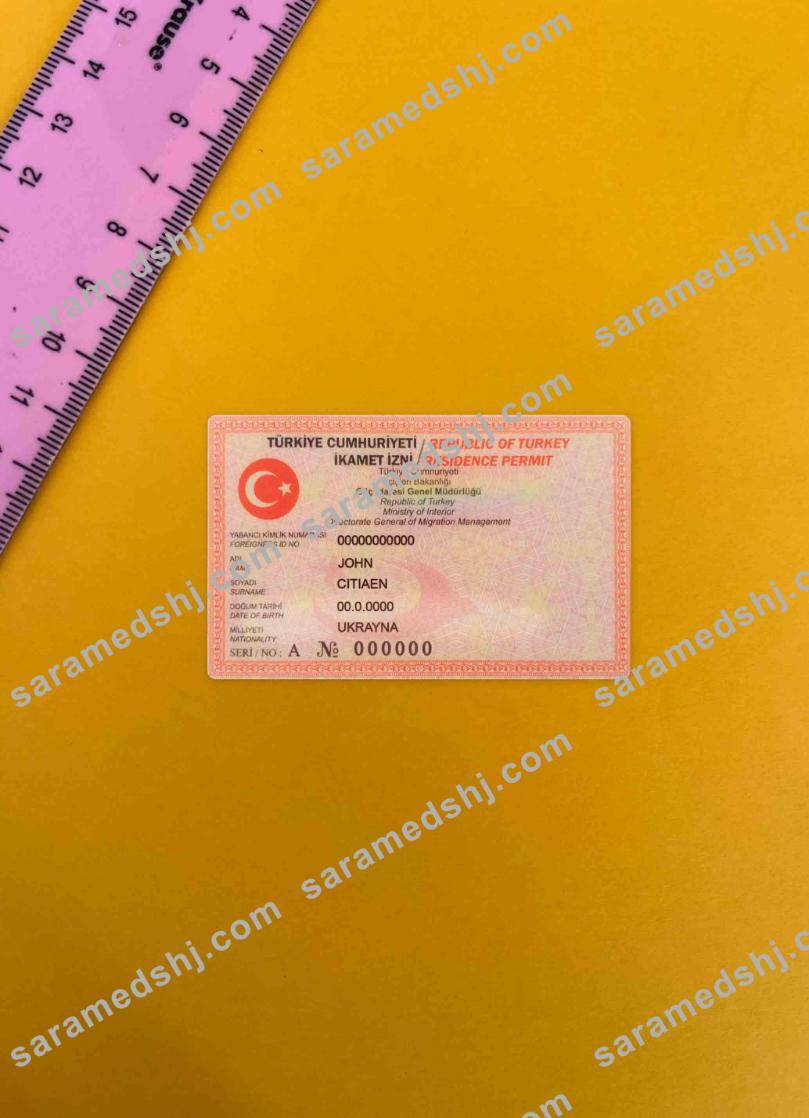 Turkey residence permit (version 2) photolook FRONT